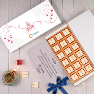 (E4) 18Pcs Wrapper Printed Premium Chocolates Gift For Diwali